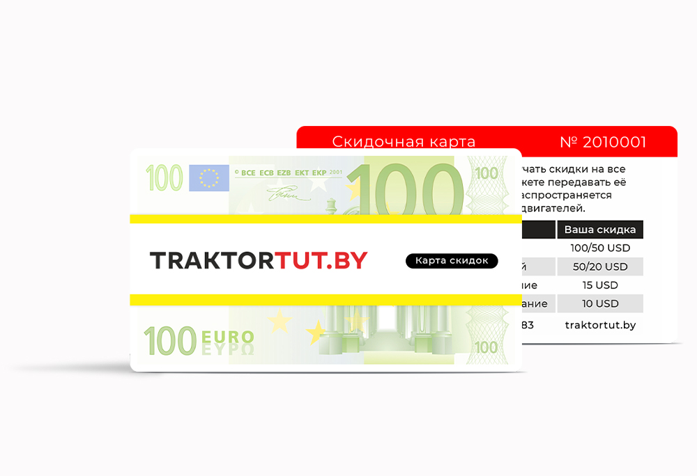 Наш сайт traktortut.by полностью обновился